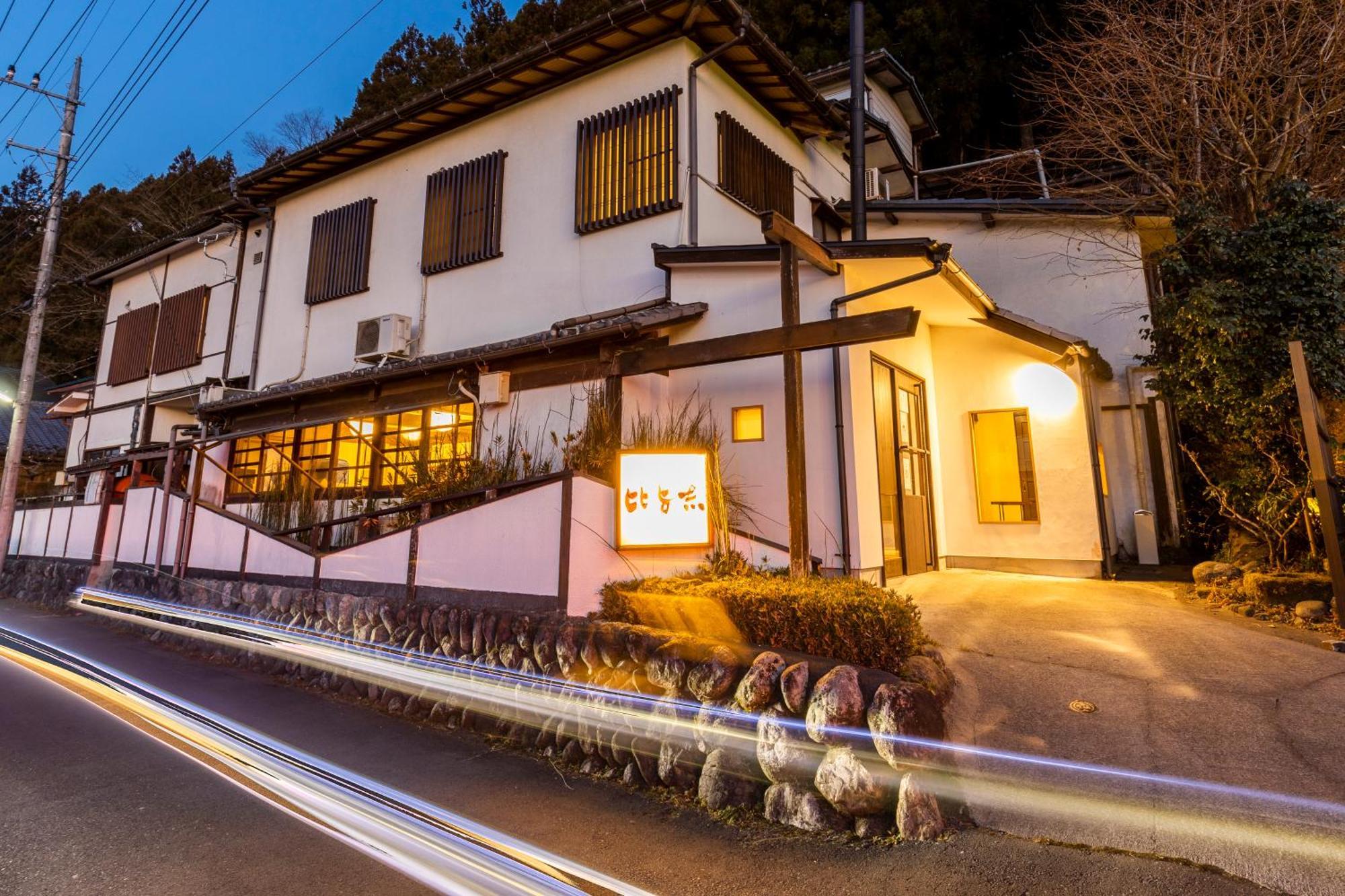 Ryokan Hiyoshi Hotel Chichibu Exterior photo